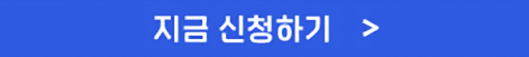  경남 중·고교생 교복구입비 30만원 신청 홈페이지  www.gyeongnam.go.kr/baro