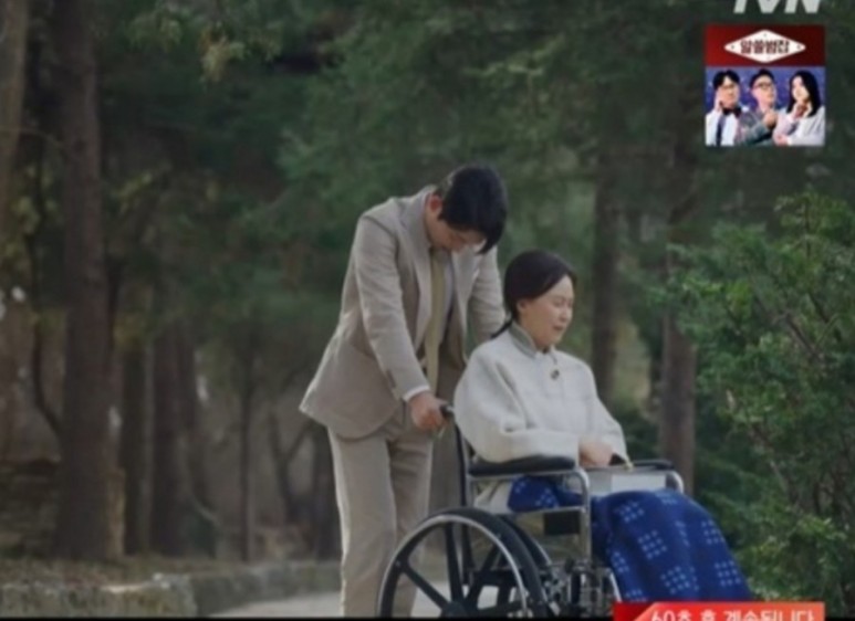 빈센조 엄마빈센조16회/드디어 엄마를 20