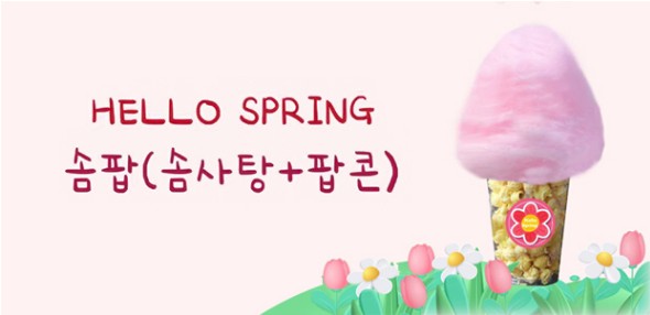 롯데월드 부산