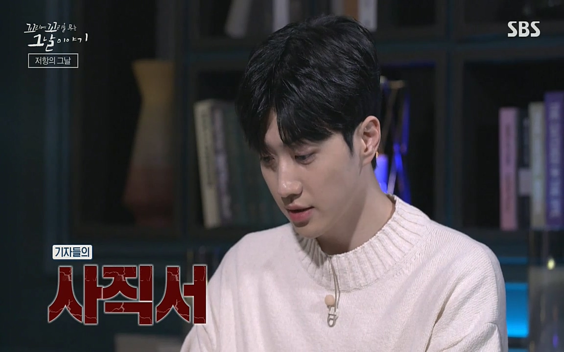 5.18 특집 꼬리에 꼬리를 무는 그날 이야기.E29.220520p-NEXT.mp4_20220520_211211.236.jpg
