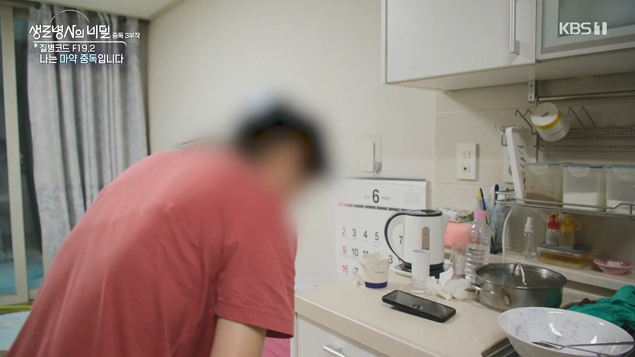 생로병사의 비밀.E917.240627p-NEXT.mp4_20240627_205326.375.jpg