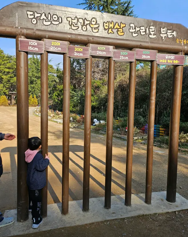 금강공원5