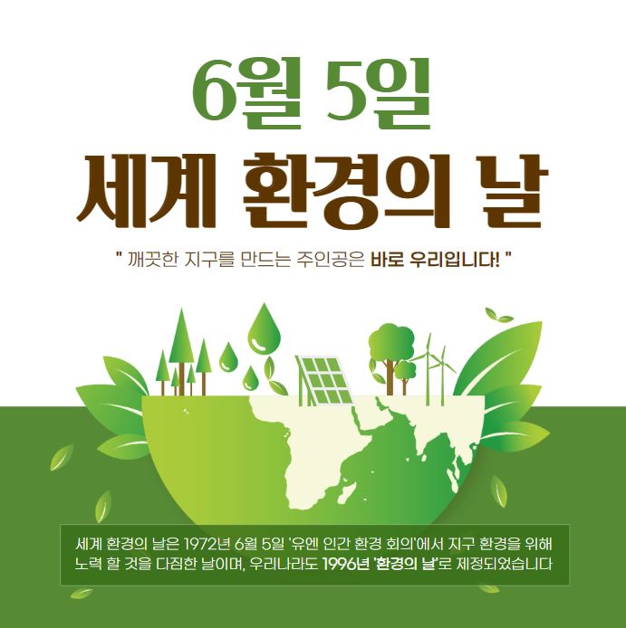  산업폐기물은 어디로 가는가?