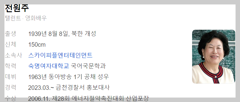 가요무대 7월15일 1858회 출연진정보 및 선곡리스트