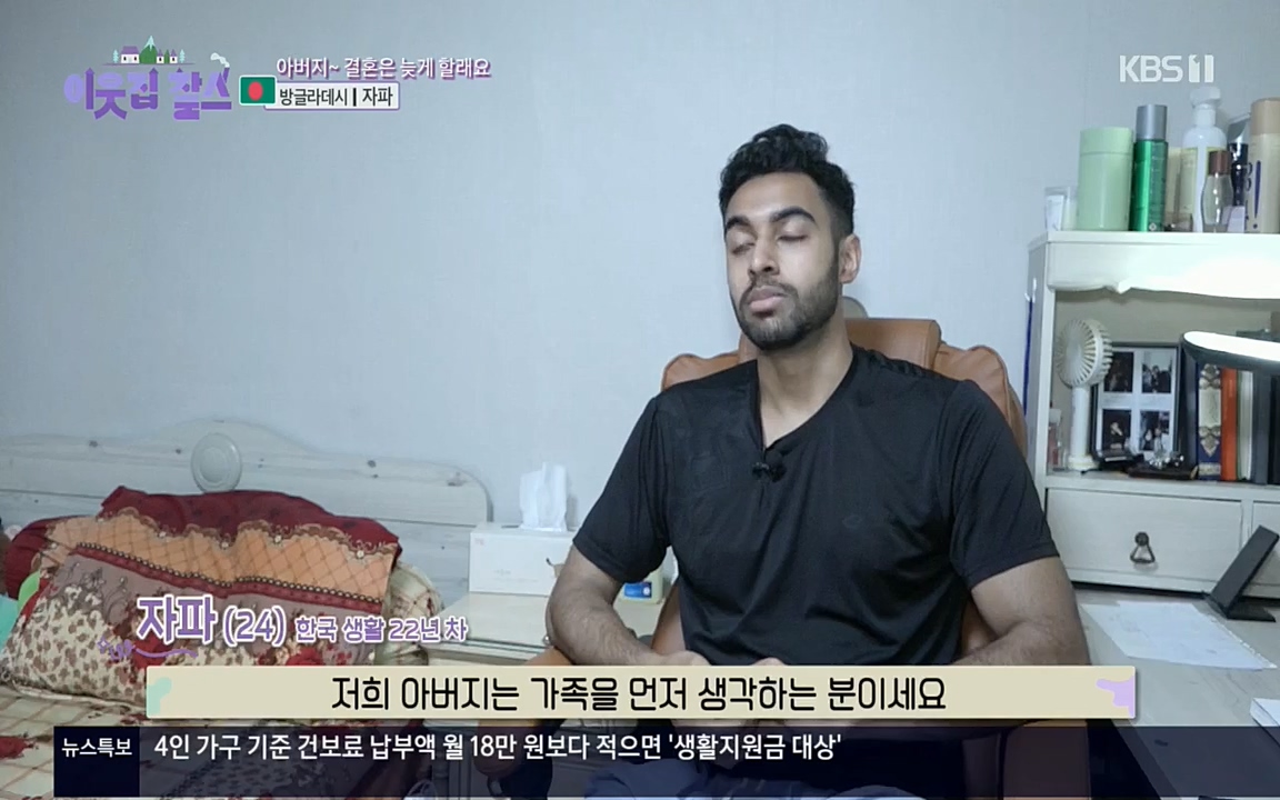 이웃집 찰스.E351.220824p.H264-F1RST.mp4_20220824_175540.418.jpg