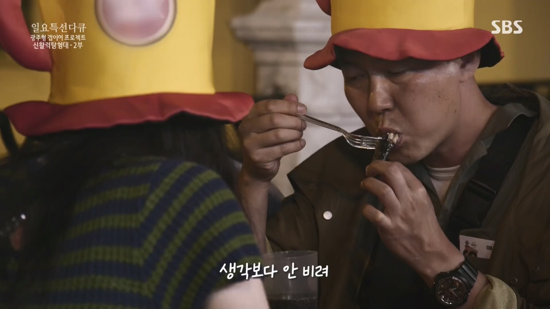 일요 특선 다큐멘터리.E326.231029p.H264-F1RST.mp4_20231029_160639.724.jpg