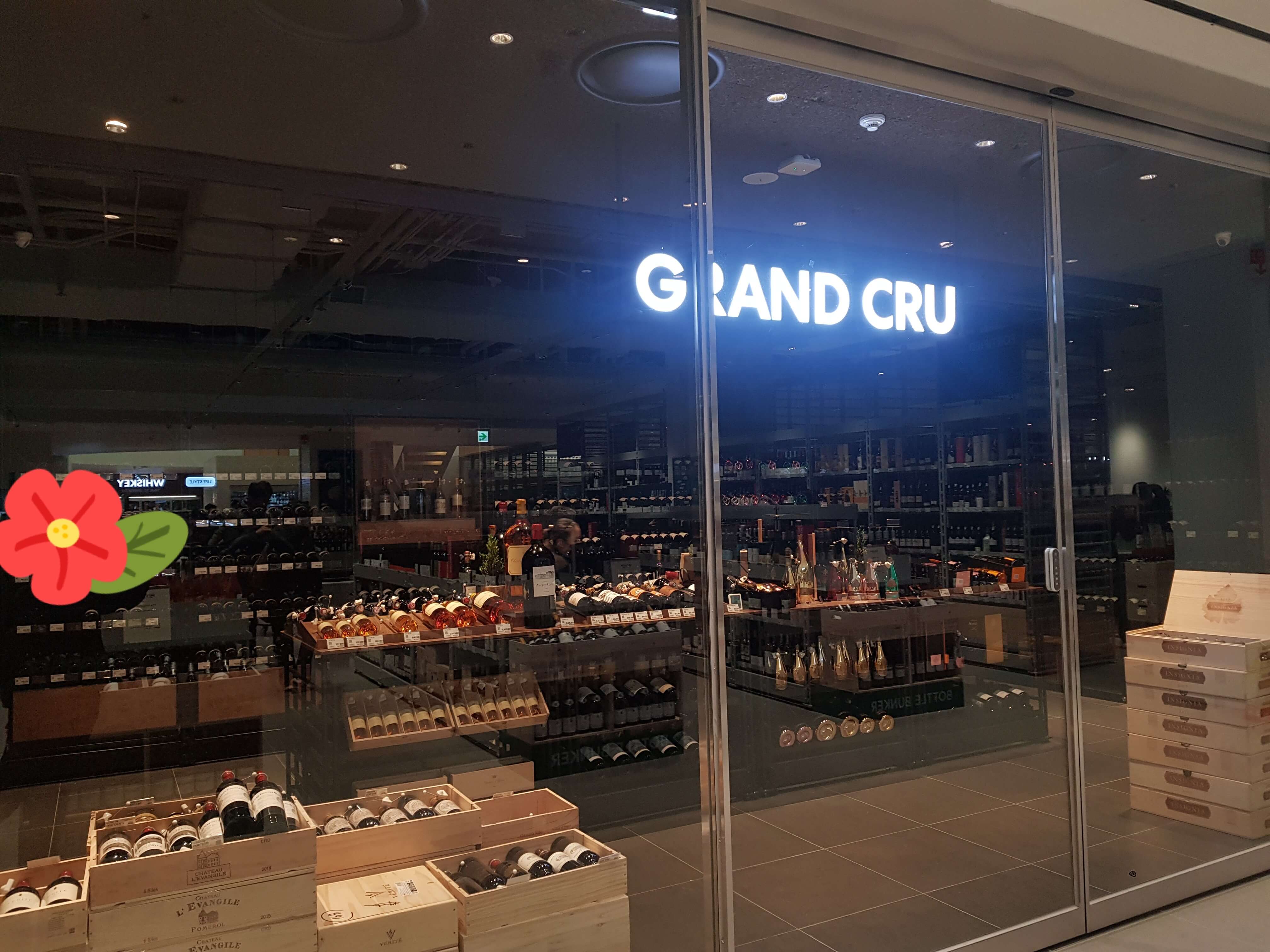 Grand Cru, 수십 ~ 수백만원짜리 와인이 보인다