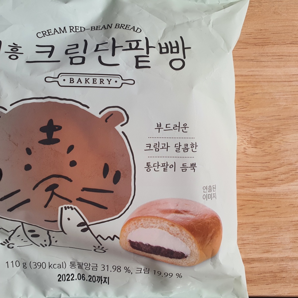 어흥 크림단팥빵