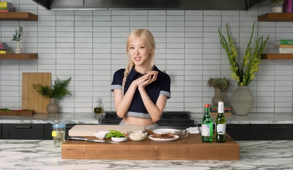 로제 아파트