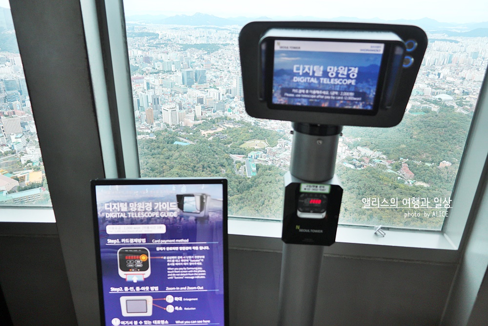 N서울타워 전망대에서 보는 서울전경, 입장권 최저가 예약방법, 대중교통(남산 순환버스) 서울 가볼만한곳