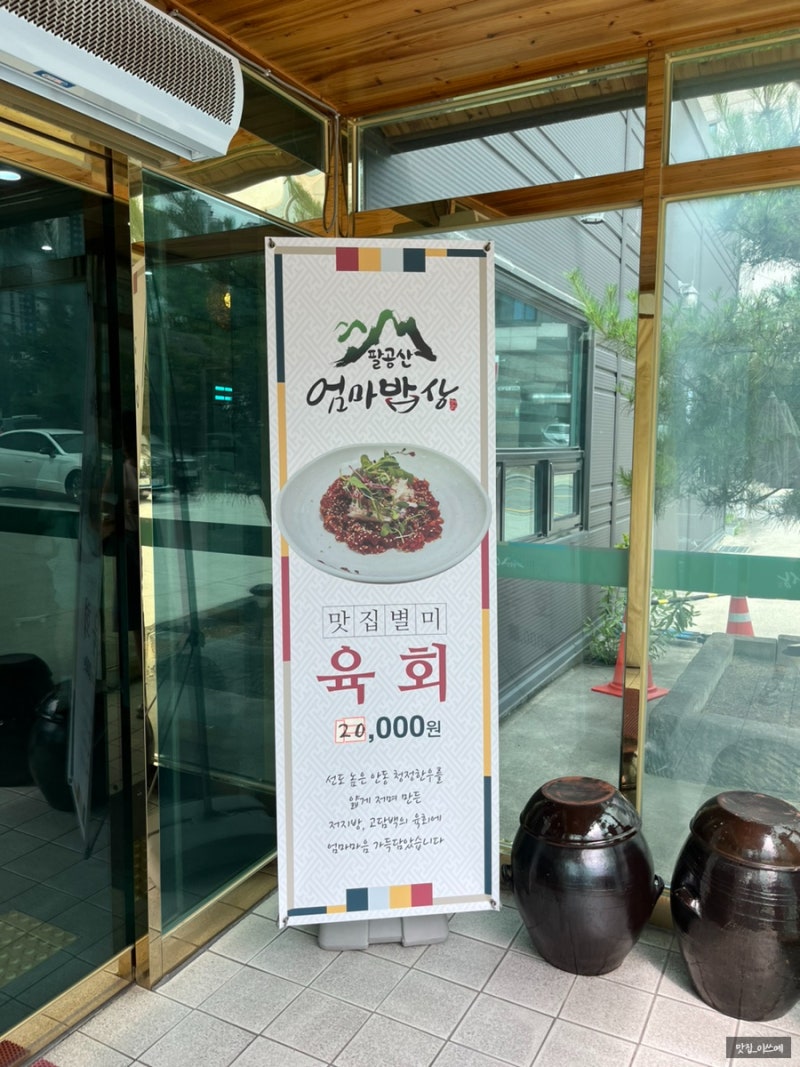 다사공원 이미지