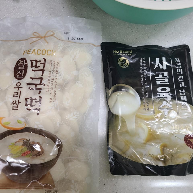  노브랜드 사골육수 활용 떡국만들기 ( 피코크 찰진떡국떡)