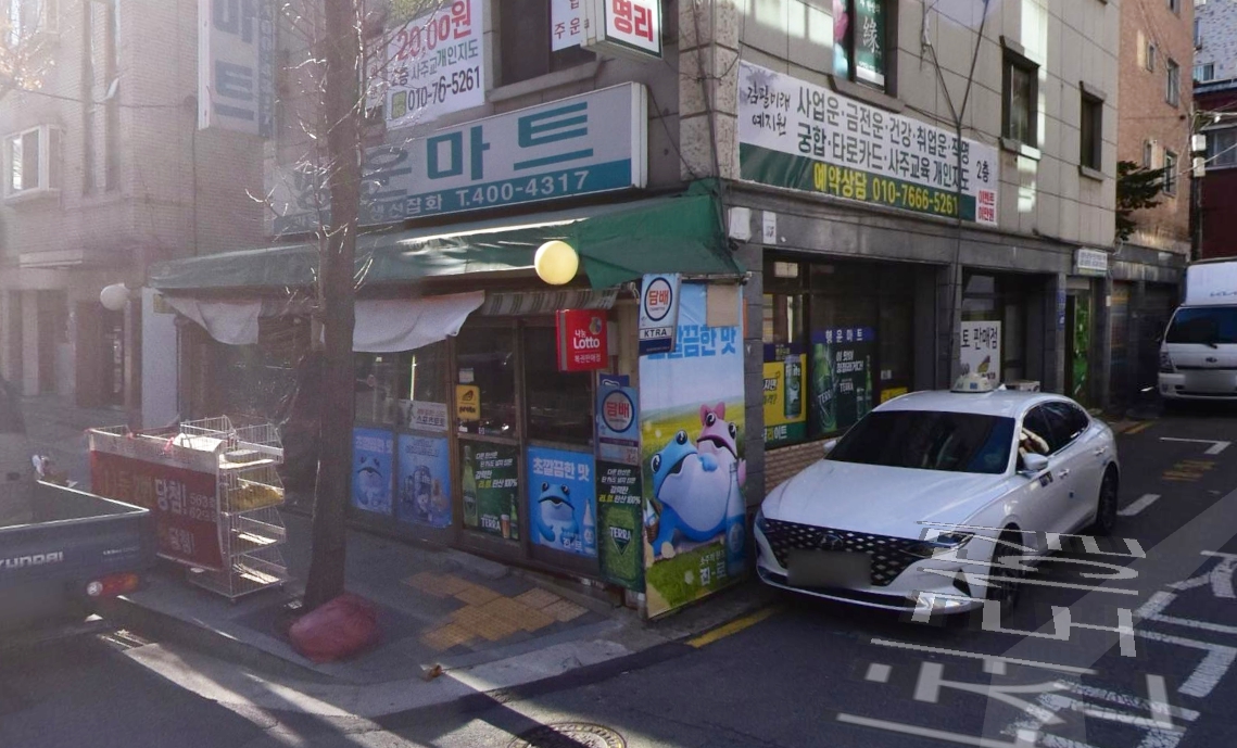 서울-송파구-오금동-로또판매점-행운마트