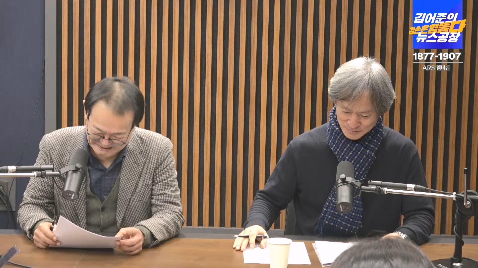 김어준의 겸손은힘들다 뉴스공장 2024년 12월 13일 금요일 [조국, 김민석, 김병주, 박선원, 김선민, 박은정, 신장식, 여론조사, THE살롱, 금요미식회].mp4_20241213_194523.673.jpg