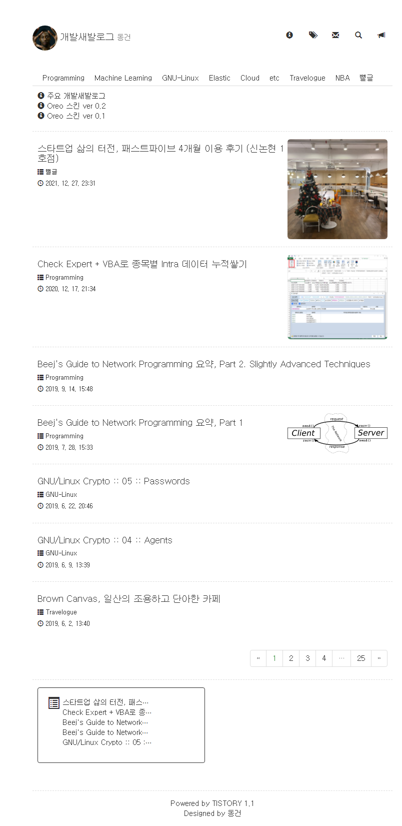   뚜뚜월드