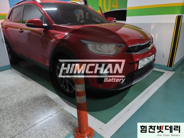  기아 스토닉 대원동 시티세븐 밧데리 출장교환 AGM60