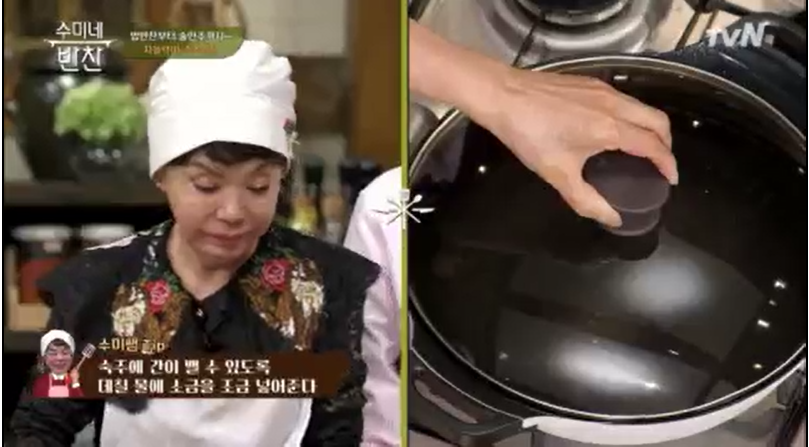  김수미 차돌박이 숙주볶음 레시피 수미네 반찬