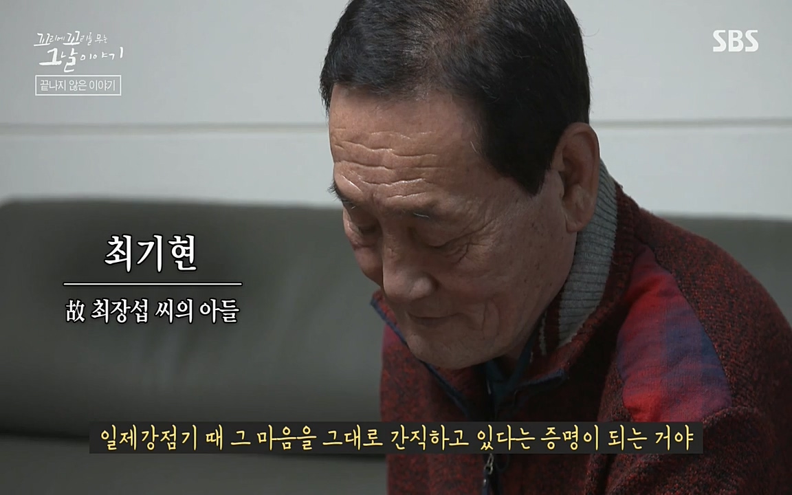꼬리에 꼬리를 무는 그날 이야기.E25.220422p-NEXT.mp4_20220423_181422.171.jpg