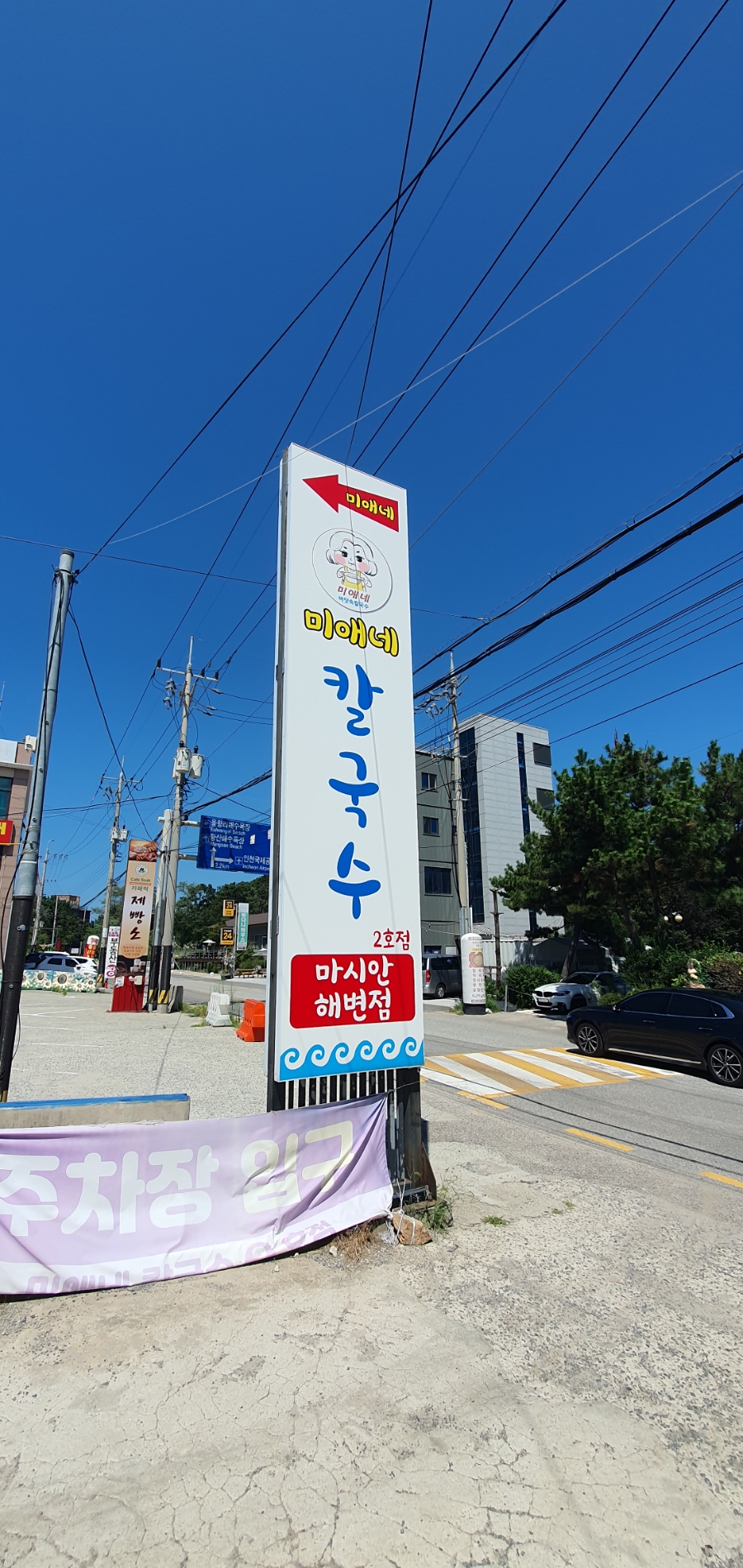 미애네 이미지