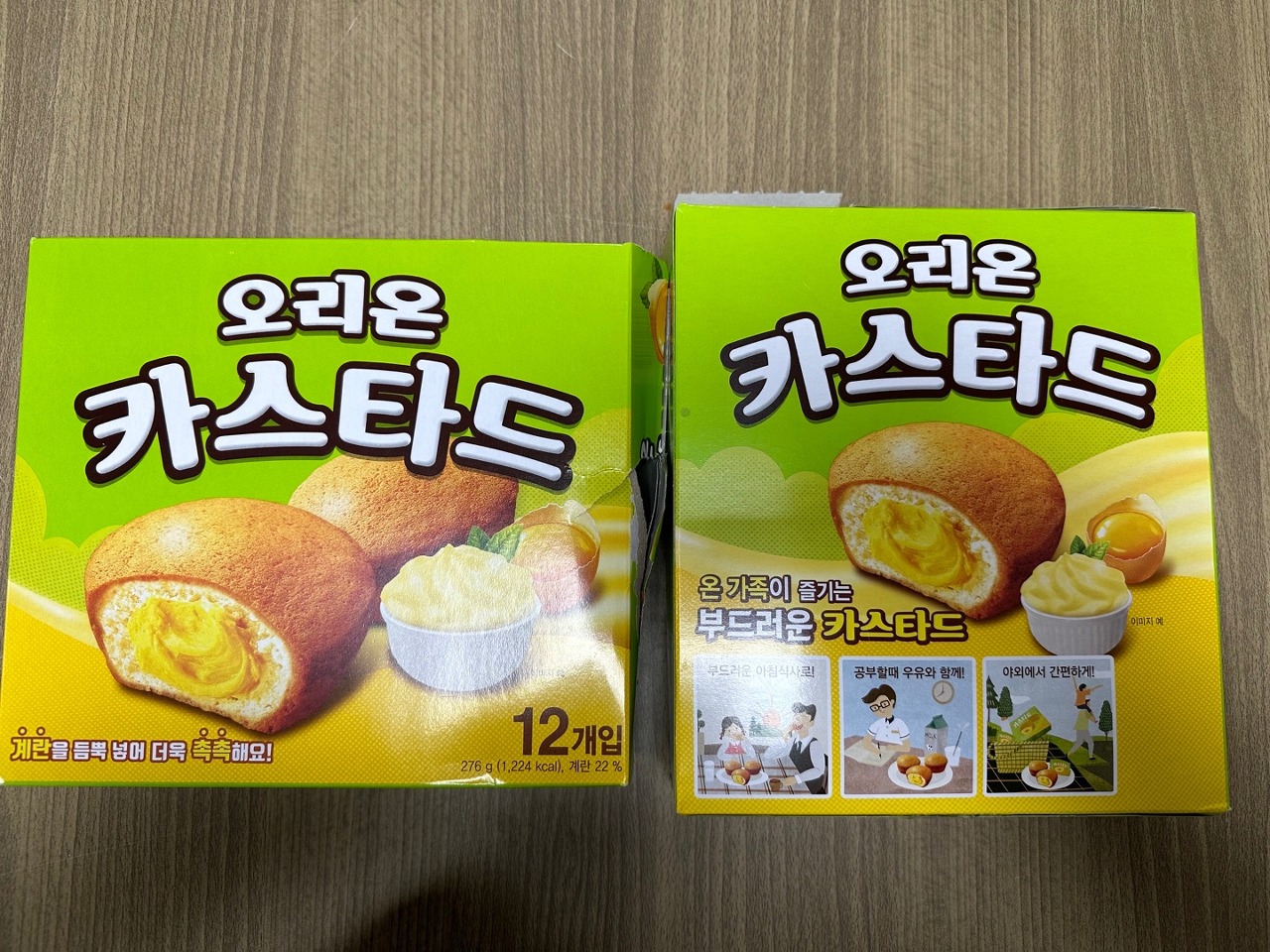 (주)오리온제4청주공장 이미지