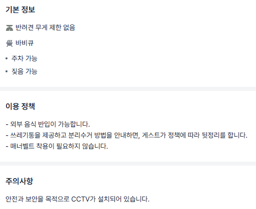 콩순이네 이미지