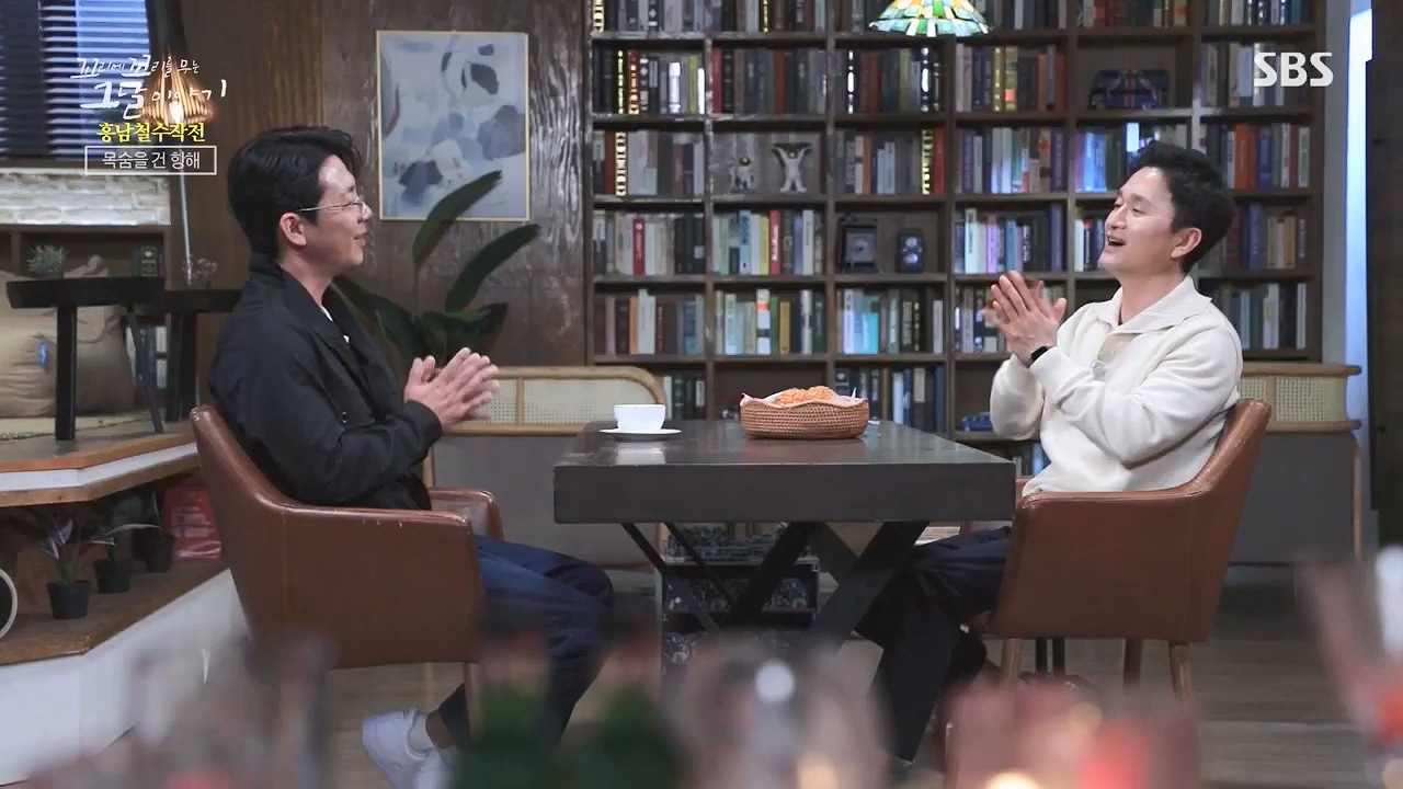 꼬리에꼬리를무는그날이야기.E81.230602p.H264-F1RST.mp4_20230603_183519.903.jpg
