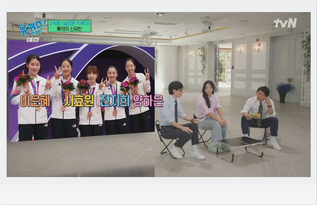 룸메이트 5인방