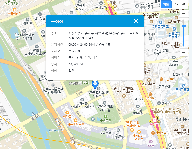 프린트파크 이미지