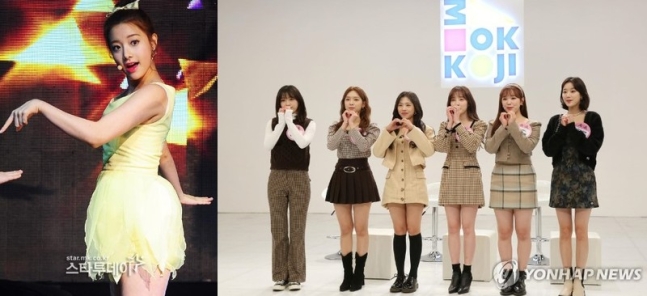  그룹 에이프릴 이현주, 왕따 논란, 그 진실은?