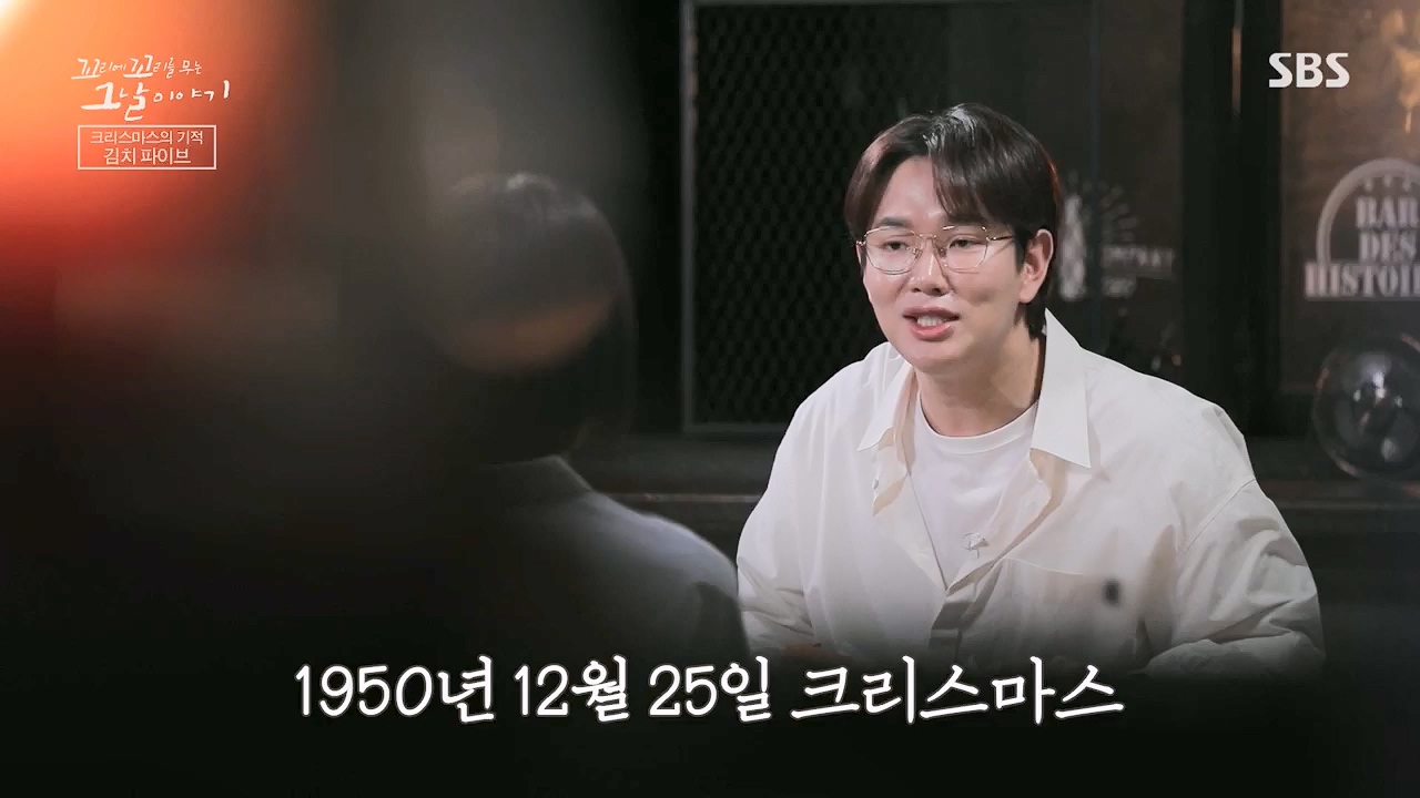 꼬리에꼬리를무는그날이야기.E81.230602p.H264-F1RST.mp4_20230603_183520.467.jpg