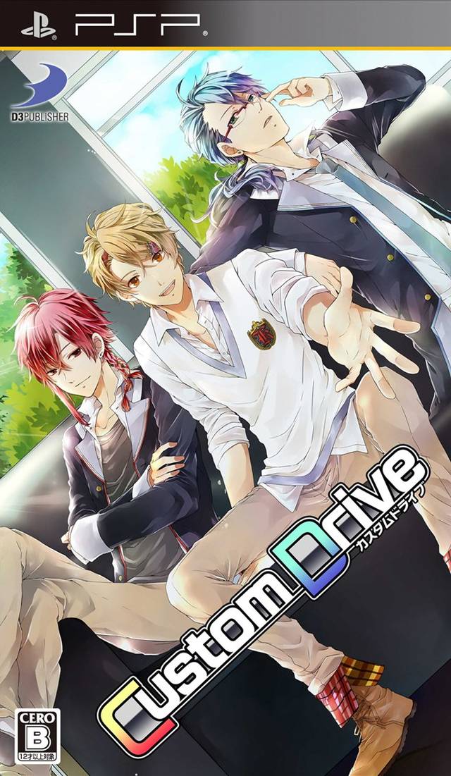  플스 포터블 / PSP - 커스텀 드라이브 (Custom Drive - カスタムドライブ) iso 다운로드