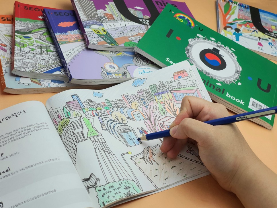 색연필로 서울의 명소들을 가보는 여행 11