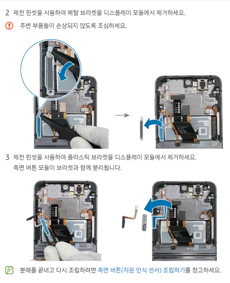 pdf-자료