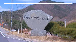 민중의 외침, 동학농민혁명 이야기