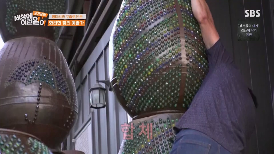 순간포착 세상에 이런일이.E1233.230617p.H264-F1RST.mp4_20230618_180006.117.jpg