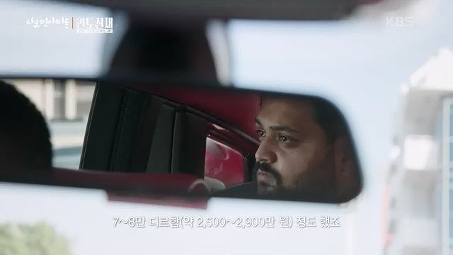 다큐 인사이트 - KBS인도 천재 2부 브레인 팩토리] 명실공히 IT 강국인 인도.ts_20230518_205034.640.jpg