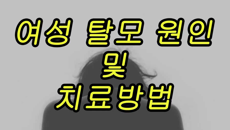 여성 갱년기 약을 고민하시는 분들께 추천드립니다 10