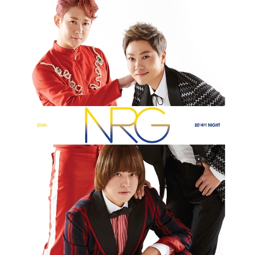  엔알지 (NRG) 20th 세기 Night (20세기 나이트) 듣기/가사/앨범/유튜브/뮤비/반복재생/작곡작사