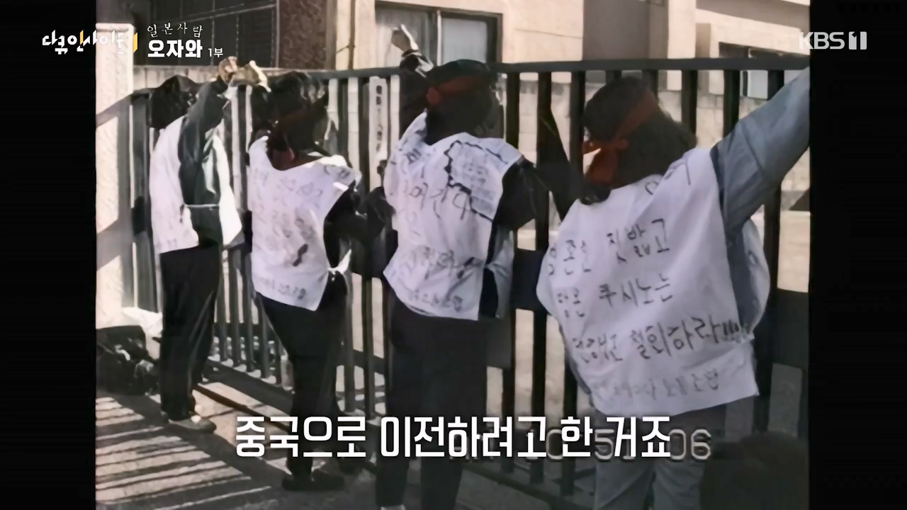 다큐 인사이트.E176.231222p-NEXT.mp4_20231224_151743.805.jpg