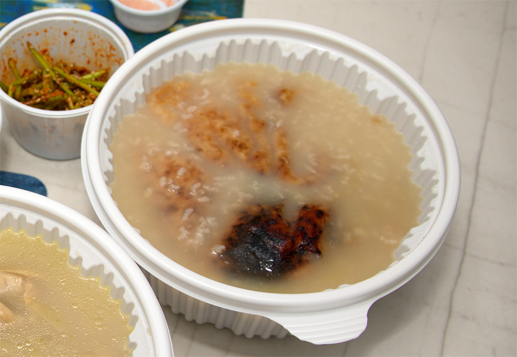 한방장수촌 이미지