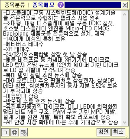 삼현솔루션 이미지