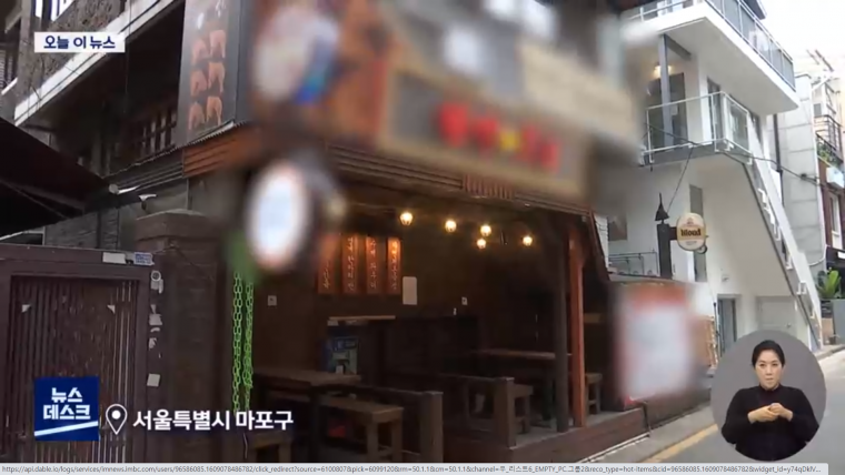  (후기 추가) 닭집 사장님에게 도착한 뜻밖의 손편지