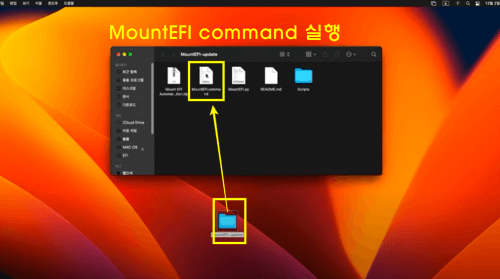 부팅 USB 없이 mac OS Ventura 시작하는 방법