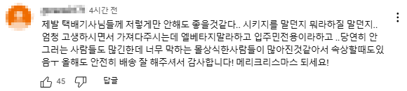 오랜만에 수신료 가치를 보여준 KBS 예능 | 인스티즈