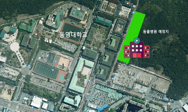  부산에 대학병원급 동물병원이 설립된다. 정보 정리!