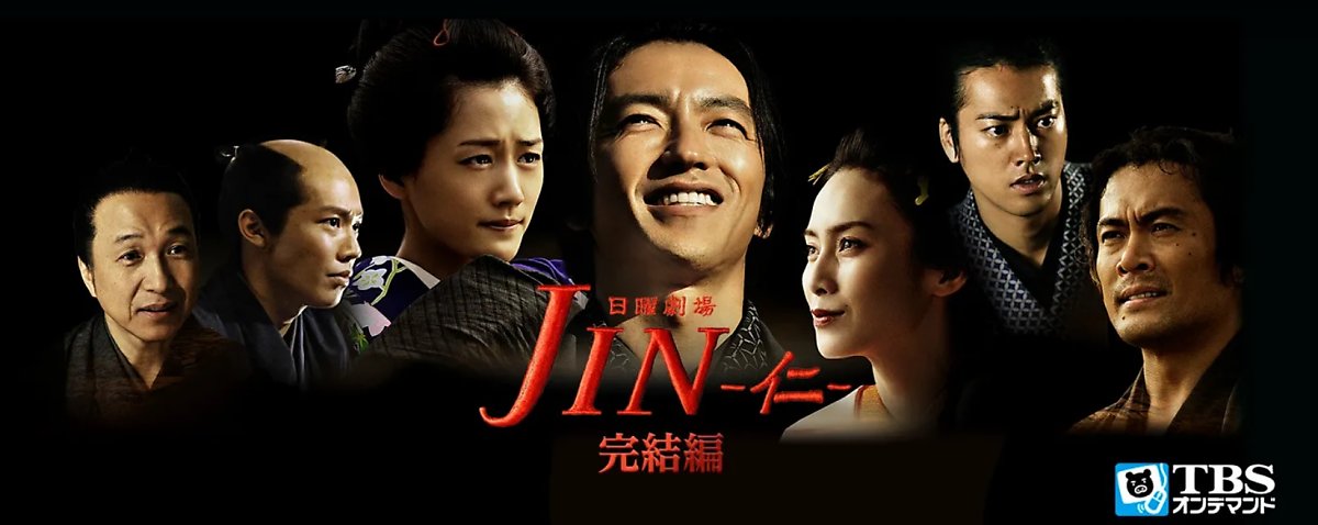  [가사/번역] 平井 堅 (히라이켄)『いとしき日々よ  사랑스런 날들이여 』 드라마 JIN-仁  OST