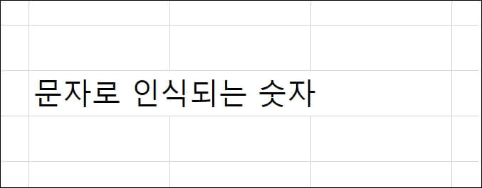 엑셀-데이터-입력-예시