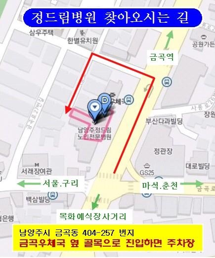  부모님 모실 우리동네 요양병원