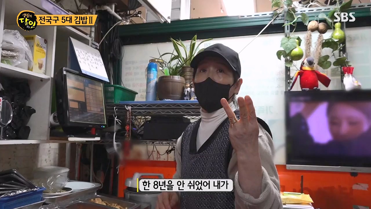 생활의 달인.E913.231128p-NEXT.mp4_20231128_195637.390.jpg