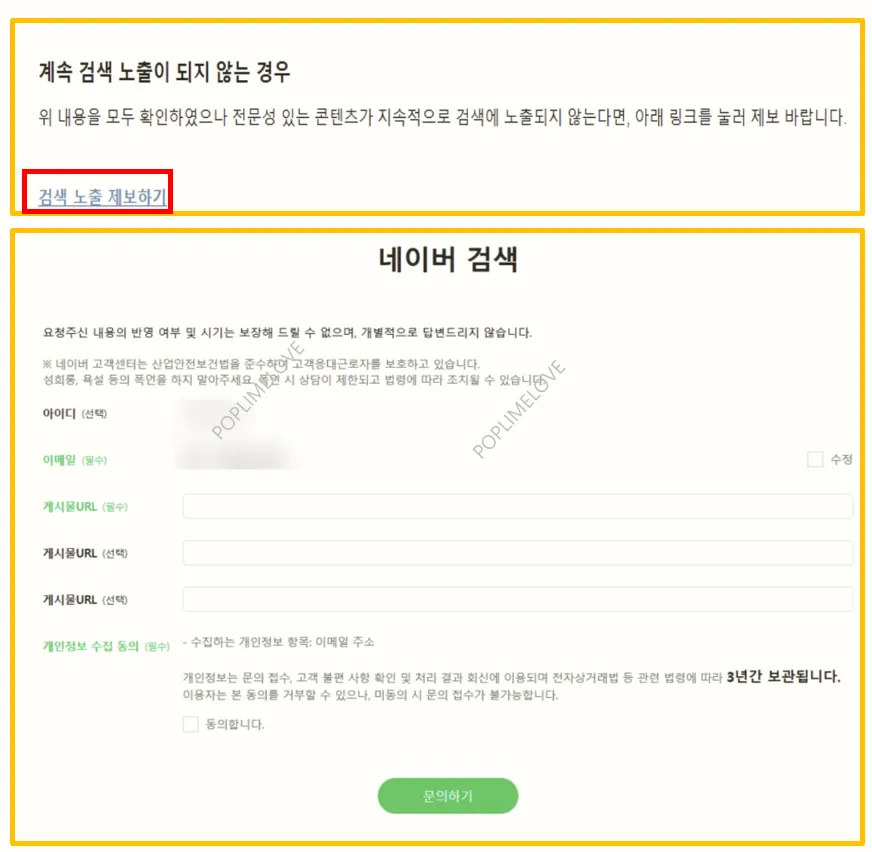 고객센터